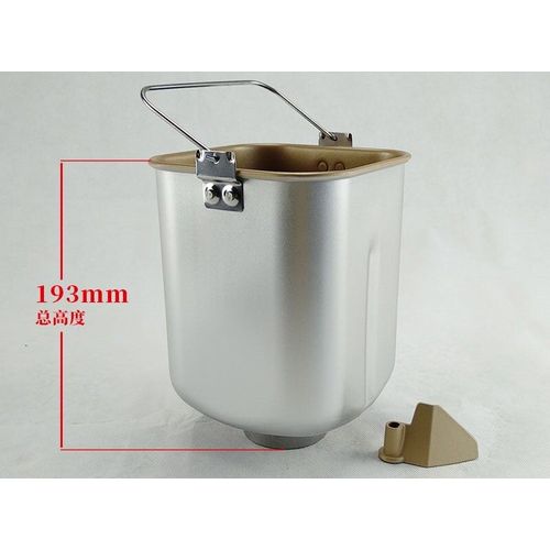 Lame de mélange pour XBM-1136S, XBM-1039S, DL-222, XBM-1139S, DL-400, XBM-1139SP, pièces de machines à pain