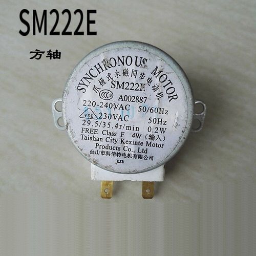 Moteur synchrone pour four à micro-ondes plat Midea SM222E, moteur à arbre carré 90%, pièces de four à micro-ondes, AC220-240v