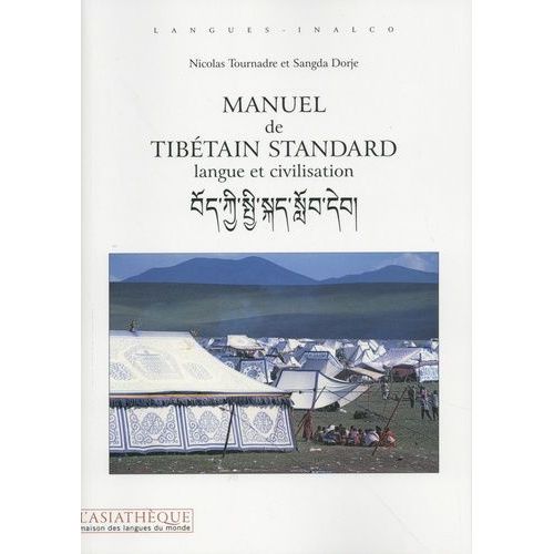 Manuel De Tibétain Standard - Langue Et Civilisation