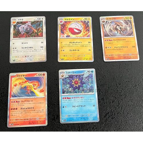 Lot Cartes Pokemon Rares Japonaises