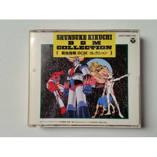 2 Cd Bgm Shunsuke Kikuchi Goldorak Grendizer Columbia 1995