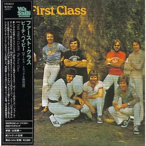 The First Class - First Class - Paper Sleeve - 24bit Remaster [Compact Discs] Japanese Mini-Lp Sleeve, 24 Bit Remastered, Japan - Import