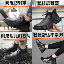 Chaussures de sécurité waterproof