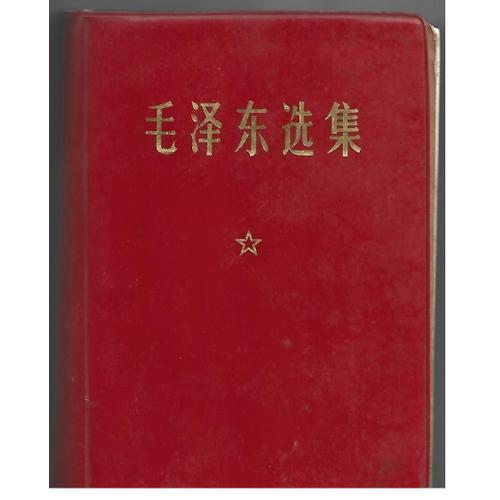 Petit Livre Rouge De Mao