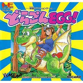 Dragon Egg - Nec Pc Engine - Hucard - Ntsc-J