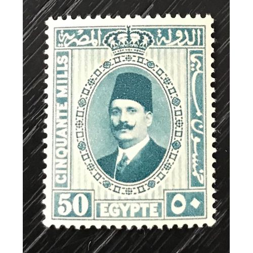 Timbre Egypte 1927 / 1932