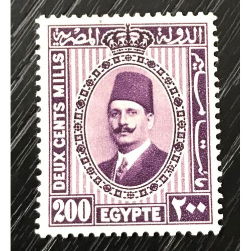 Timbre Egypte 1927 / 1932
