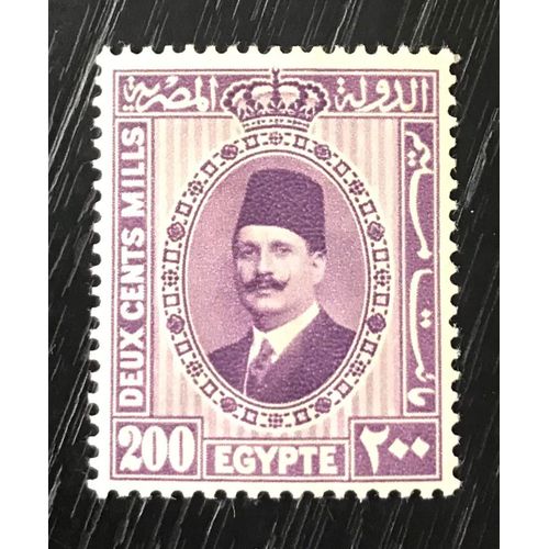 Timbre Egypte 1927 / 1932