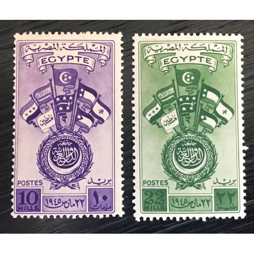 Lot De 2 Timbres Neufs Egypte 1945