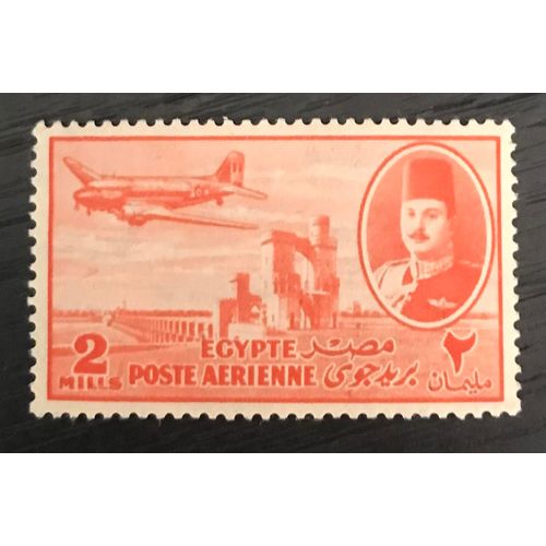 Timbre Neuf Egypte 1947
