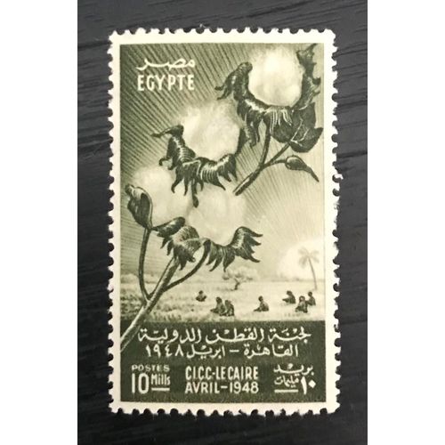 Timbre Neuf Egypte 1948