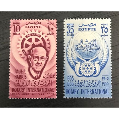 Lot De 2 Timbres Neufs** Egypte 1955