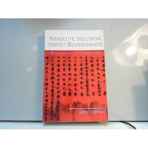Hubbard: Absolute Delusion Paper