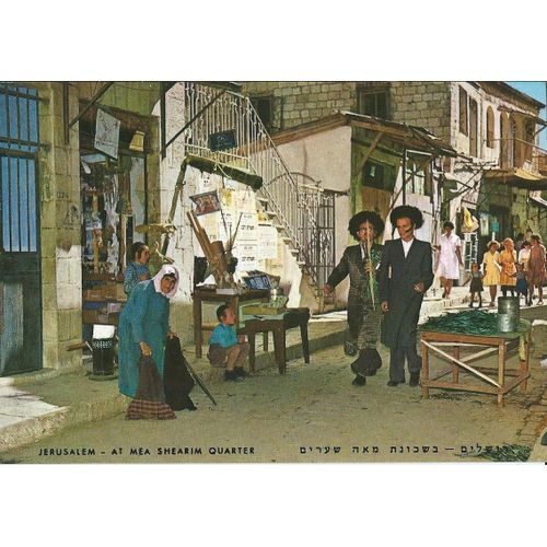 Israel, Belle Carte Poste Ancienne (Années 1970 / 80), Jerusalem, Quartier De Mea Shearim, Ecrite, Tres Bon Etat.