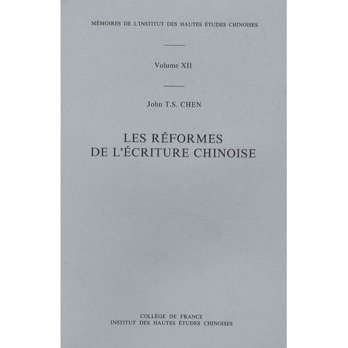 Les Réformes De L'écriture Chinoise