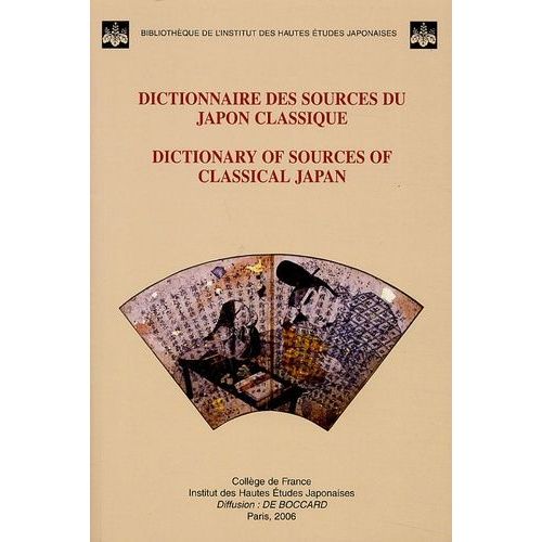 Dictionnaire Des Sources Du Japon Classique - Edition Bilingue Français-Anglais