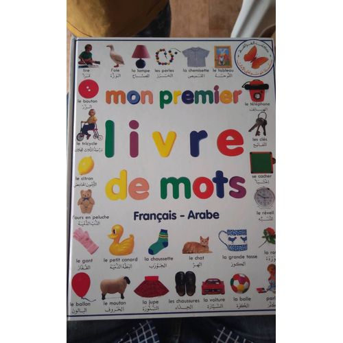 Mon Premier Livre De Mots Français Arabe