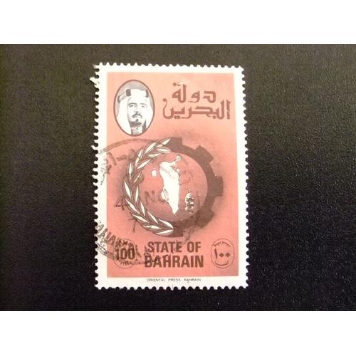 Bahreïn 1976 Couronne Et Carte De Bahreïn Yvert 254 Fu