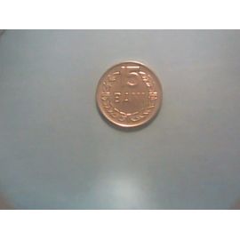 Roumanie,15 Bani 1966