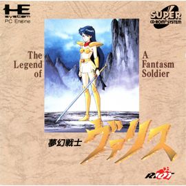 Mugen Senshi Valis - Nec Pc Engine - Super Cd-Rom - Ntsc-J