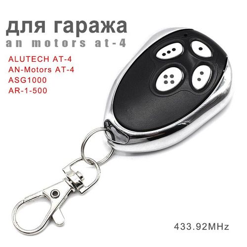 Alutech À-4 UN-Moteurs Télécommande Porte De Garage 433MHz Pour ASG1000 AR-1-500
