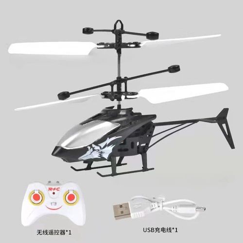 Avion ¿¿ Induction T¿¿L¿¿Command¿¿",Suspension Gestuelle,H¿¿Licopt¿¿Re Animal De Charge,Jouet Shoous,"1 Pc - Type Loup Sauvage