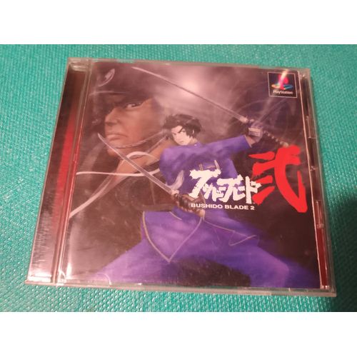 Bushido Blade 2 Jap J Ntsc Ps1