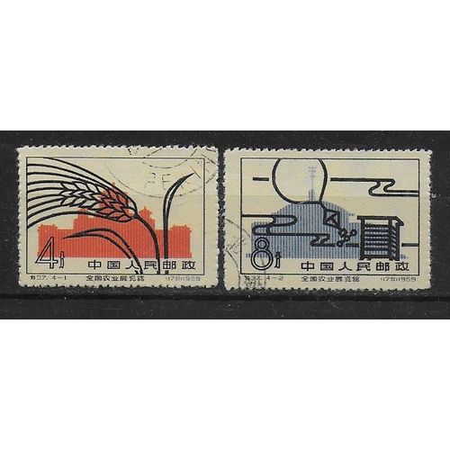Chine 1960 : Exposition Nationale D'agriculture À Pékin : Epi De Blé Et Pavillon Principal De L'exposition / Météorographe Et Ballon, Pavillon De La Météorologie - Série De 2 Timbres Oblitérés