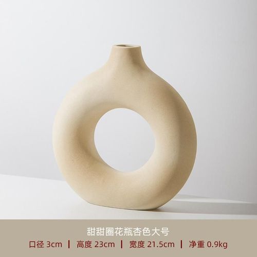 Vase en céramique-l-beige - Vase Circulaire Creux En Céramique Nordique, Pot De Fleurs À Donuts, Accessoires De Décoration Pour La Maison, Bureau, Salon, Décoration D'intérieur, Cadeaux
