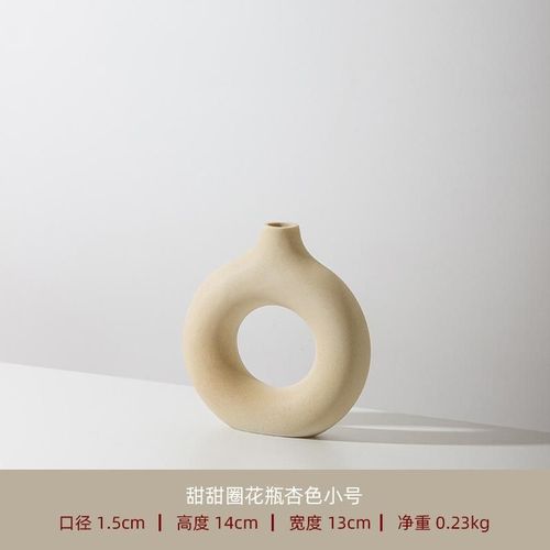 Vase en céramique-s-beige - Vase Circulaire Creux En Céramique Nordique, Pot De Fleurs À Donuts, Accessoires De Décoration Pour La Maison, Bureau, Salon, Décoration D'intérieur, Cadeaux