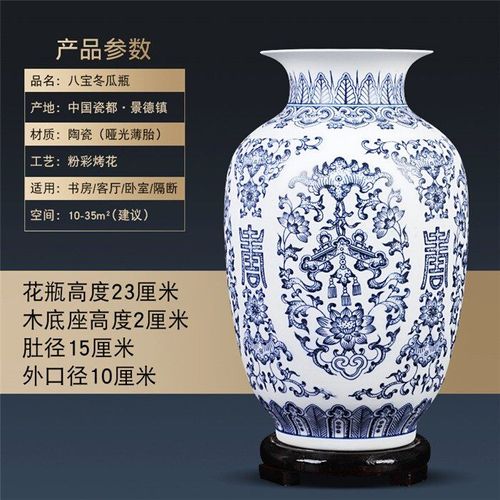 Vase en céramique rétro ancien, porcelaine bleue et blanche, Arrangement de fleurs, petit Vase de fleurs sèches