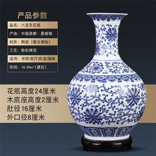 Vase en céramique rétro ancien, porcelaine bleue et blanche, Arrangement de fleurs, petit Vase de fleurs sèches