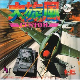 Daisenpu - Nec Pc Engine - Cd-Rom² - Ntsc-J