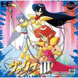 Valis 3 - Nec Pc Engine - Cr-Rom² - Ntsc-J