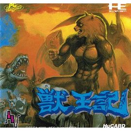 Altered Beast - Nec Pc Engine - Hucard - Ntsc-J