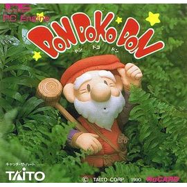 Don Doko Don - Nec Pc Engine - Hucard - Ntsc-J