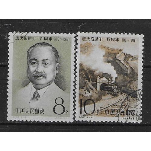 Chine 1961 : Centenaire De La Naissance De L'ingénieur Chan Tien-Yu, Constructeur Des Chemins De Fer / Son Portrait / Chemin De Fer Pékin-Changsi - Série Entière De 2 Timbres Oblitérés