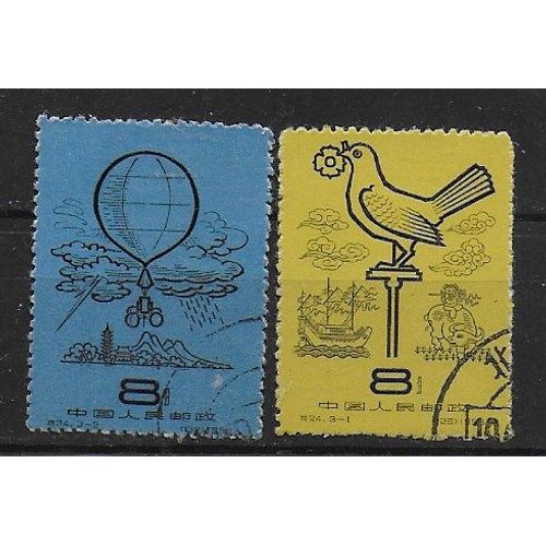 Chine 1958 : Météorologie Nationale : Ballon Sonde / Girouette - Série De 2 Timbres Oblitérés