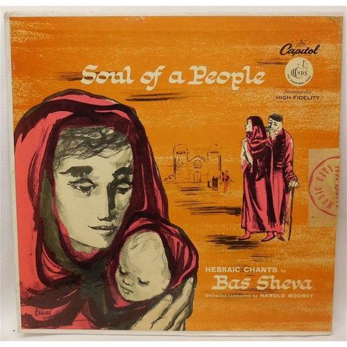 25 Cm 10" Vinyl 33 Trs Bas Sheva Hebraic Chants : Soul Of A People