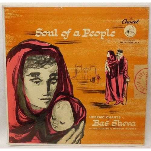 25 Cm 10" Vinyl 33 Trs Bas Sheva Hebraic Chants : Soul Of A People