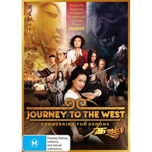 Journey To The West - Conquering The Demons Dvd