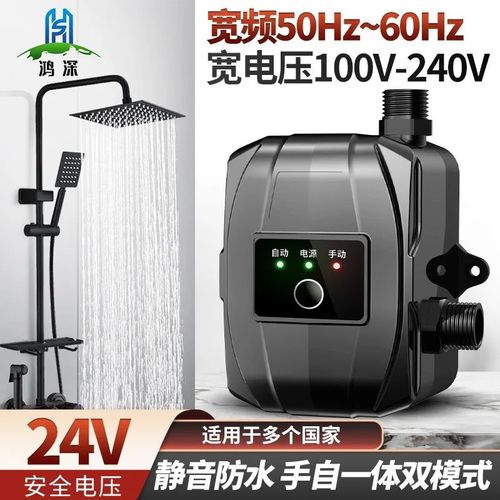 Pompe À Eau Intelligente Pour La Maison,Chauffe-Eau Entièrement Automatique,Surpresseur Silencieux,Tuyau 24v,150w - Type 150p-Black