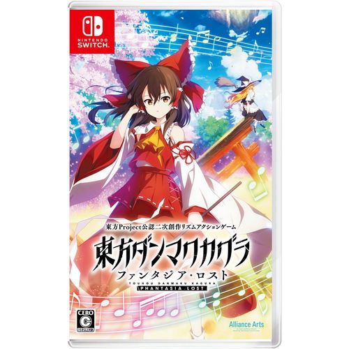 Touhou Danmaku Kagura: Phantasia Lost (Import) Switch