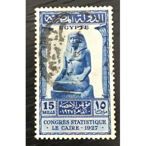 Timbre Oblitéré Egypte 1927