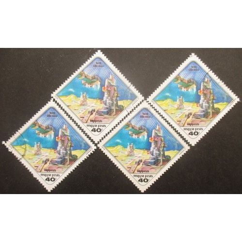 Hongrie Poste Aérienne N°407 X 4 Oblitéré