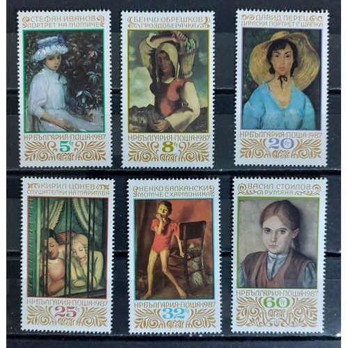 Timbres Bulgarie Tableaux Peintures Chef D'?uvre Art Neufs Mnh **1987