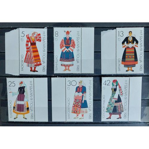 Timbres Bulgarie Costumes Traditionnels Neufs Mnh ** 1983