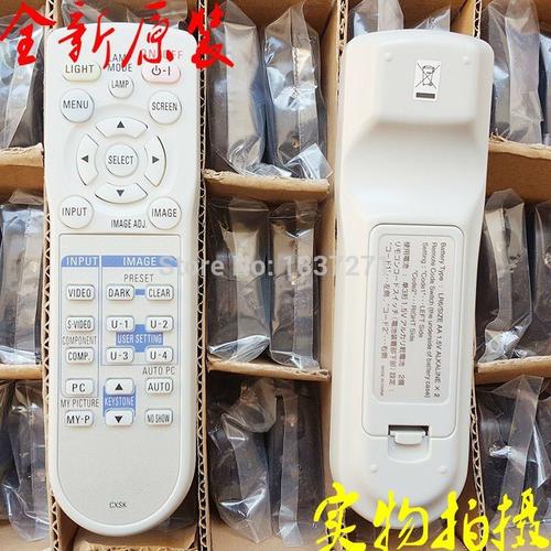 Télécommande CXSK originale pour projecteurs Sanyo PLV-Z1X, nouvelle collection