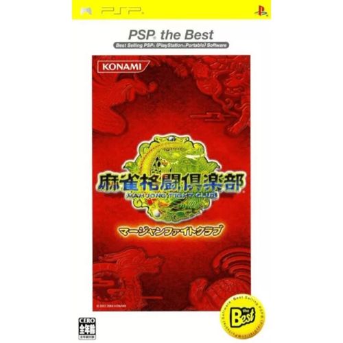 Mahjong Kakutou Club Jeu Sony Psp Version Ntsc-J (Japon)