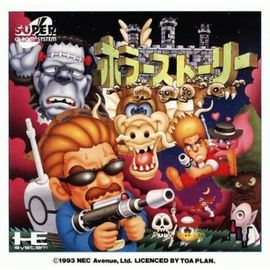 Horror Story - Nec Pc Engine - Super Cd-Rom - Ntsc-J